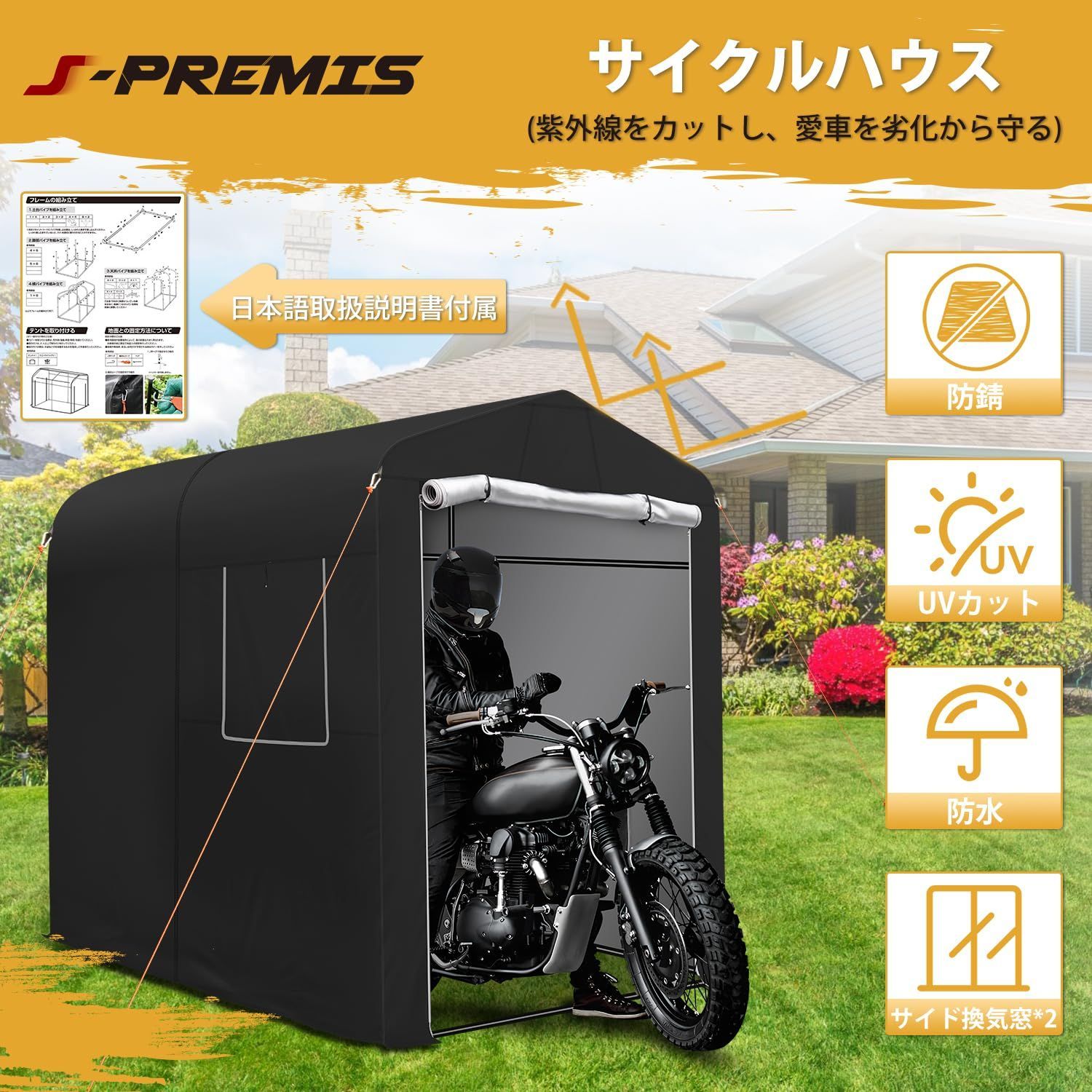 屋外 高耐久炭素鋼チューブ