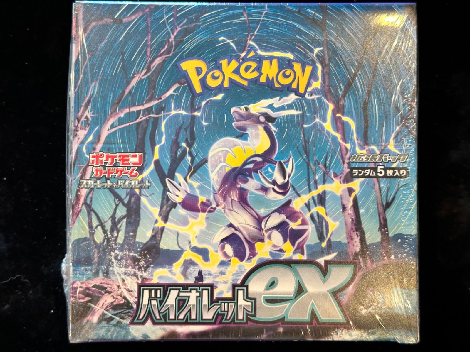 ポケモン 拡張パック ポケモン バイオレットex カートン Amazon.co.jp: ポケモンカードゲームSV sv4a ハイクラスパック