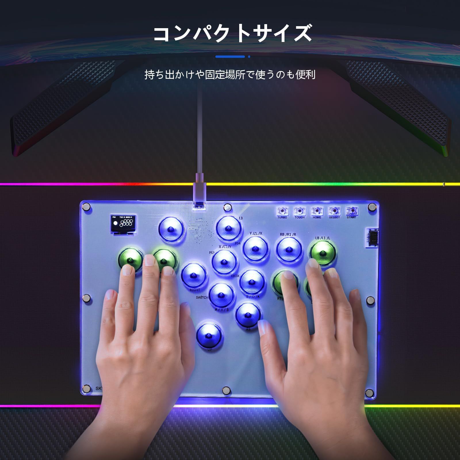 トランスペアレント RGB