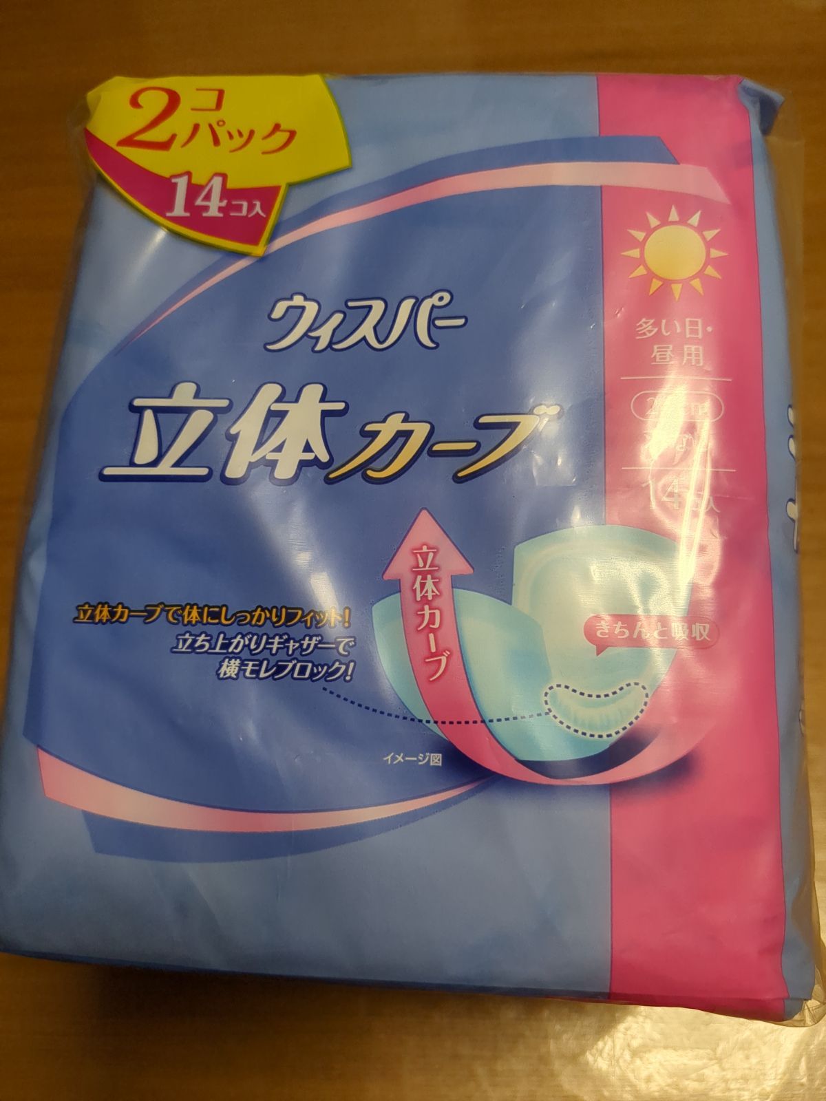 生理用ナプキン ウィスパー 立体カーブ 多い日昼用 24cm 羽なし