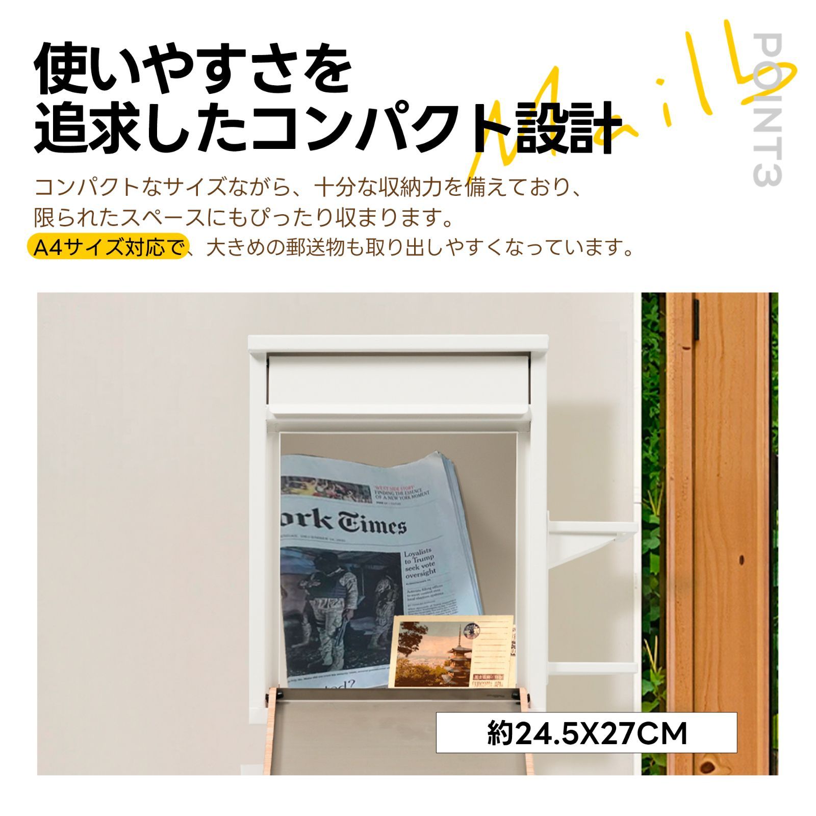 鍵付き メ一ル便·A4対応