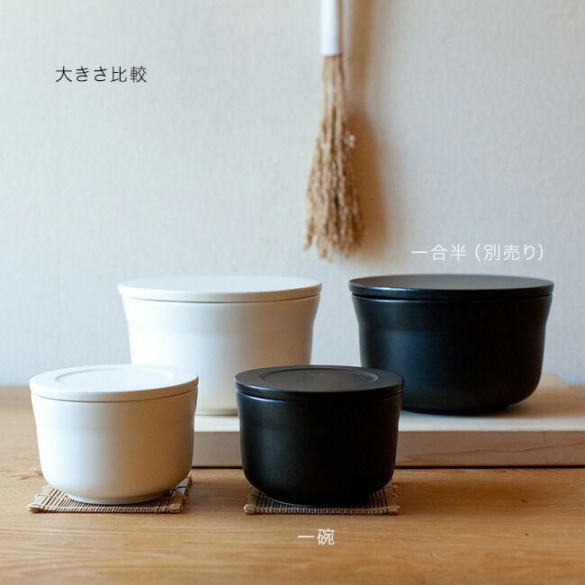 白 0-12291】4th-market 八十八 お櫃 一碗(萬古焼 おひつ 一膳 一膳用