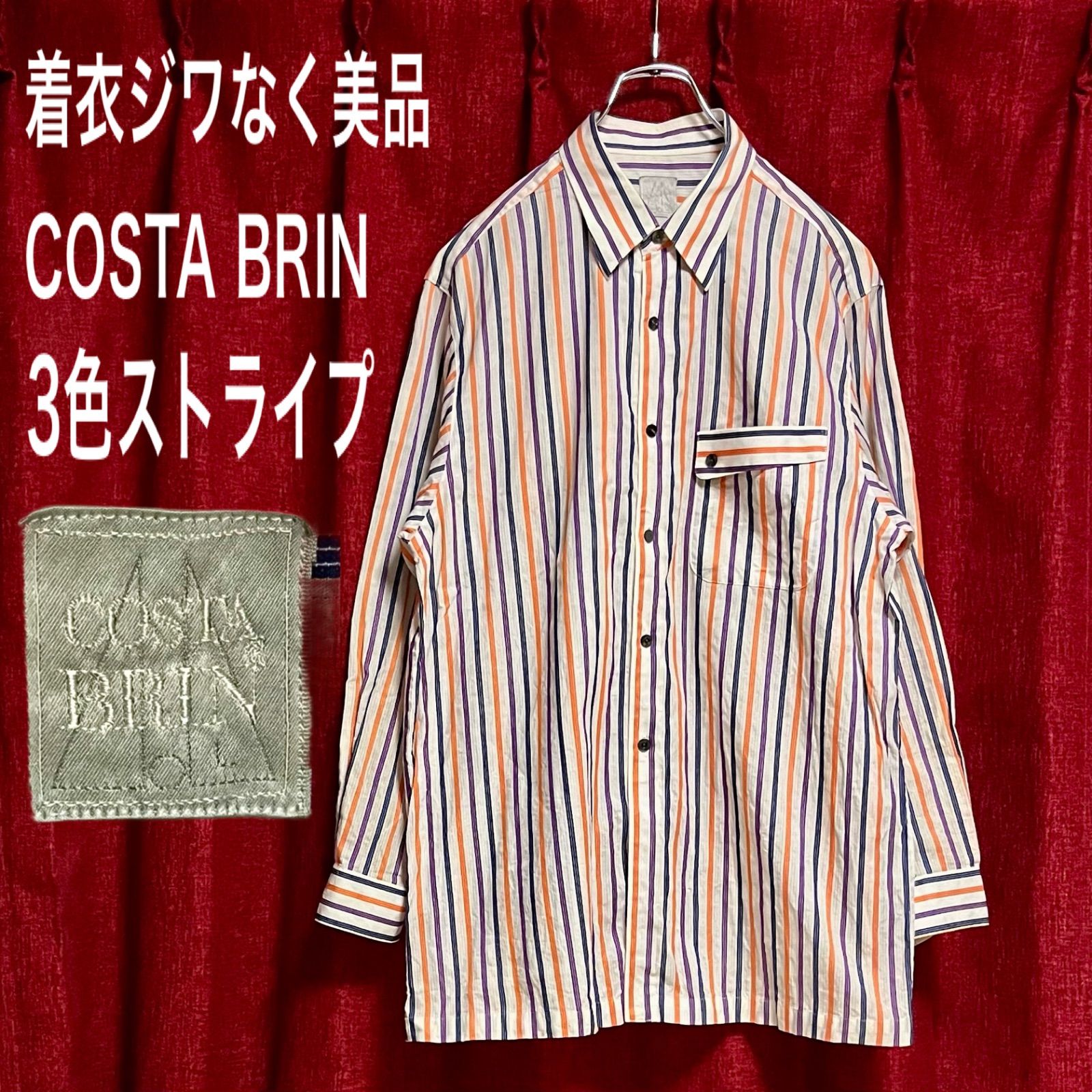 美品 COSTA BRIN / コスタブラン 長袖 シャツ ストライプ およそL 