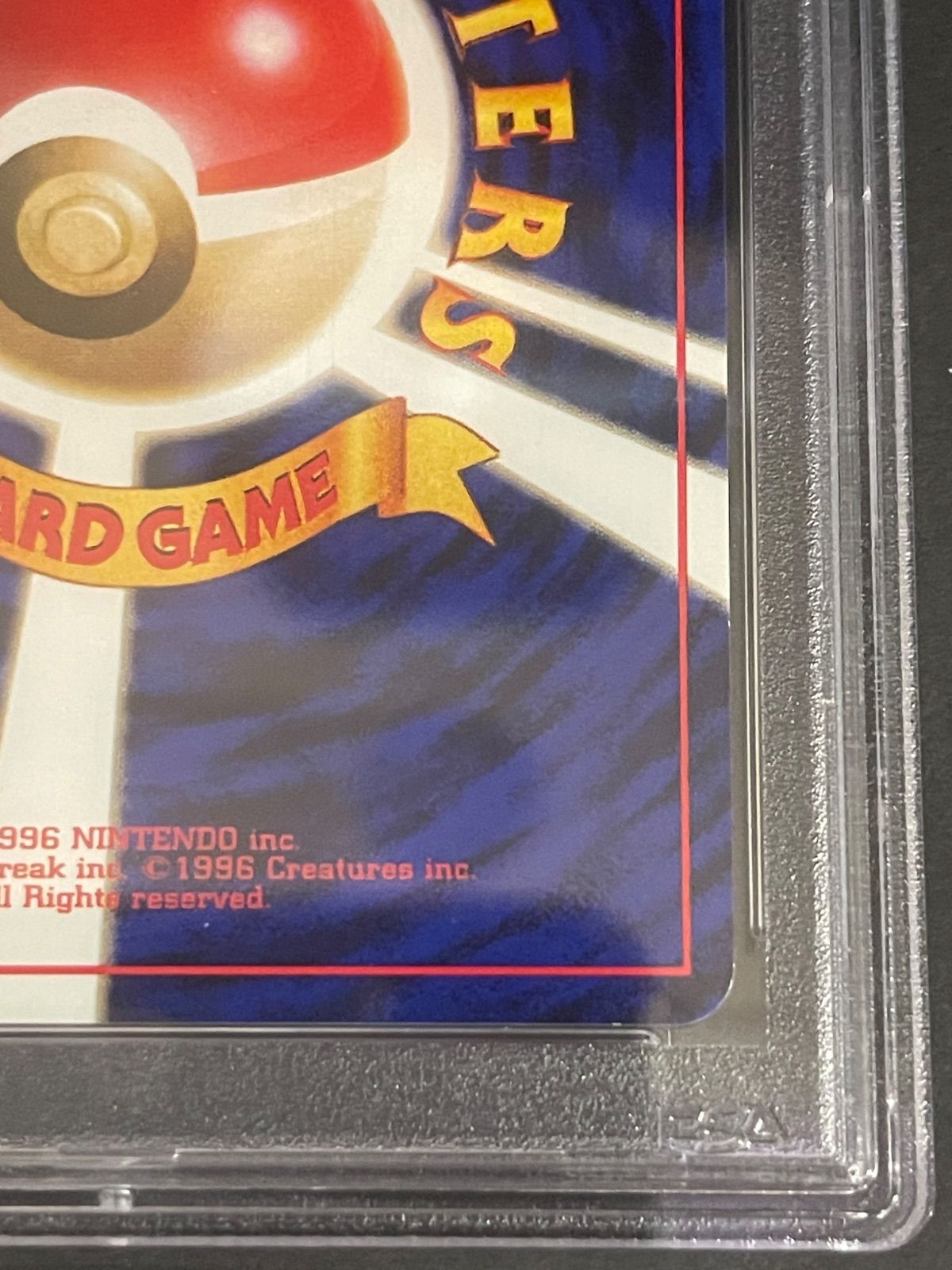 ポケモンカード 1997年 わるいカイリュー 旧裏 PSA8鑑定品