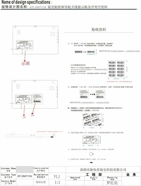 TIME 7インチワンセグドライブレコーダーナビゲーション