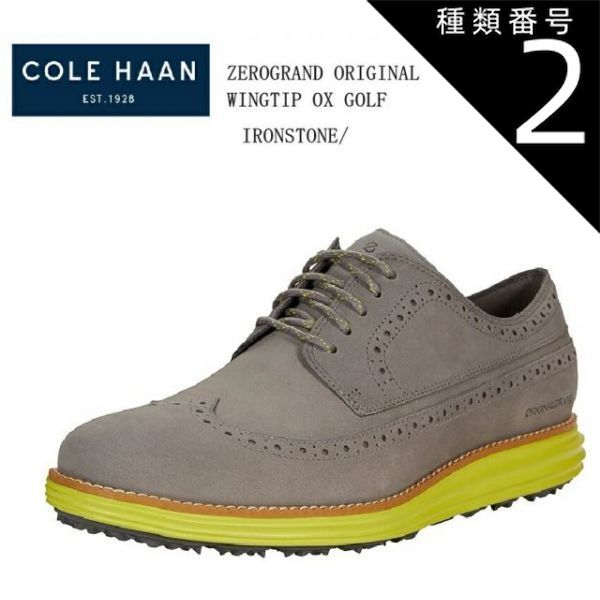 種類2:OPTIC/WHITE/25.5cm(8.0インチ) ZERO GRAND ORIGINAL WINGTIP OX