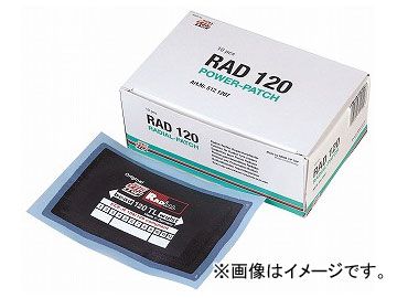 チップトップ RADパッチ 80×125mm RAD-120TL 入数：1箱（10枚）