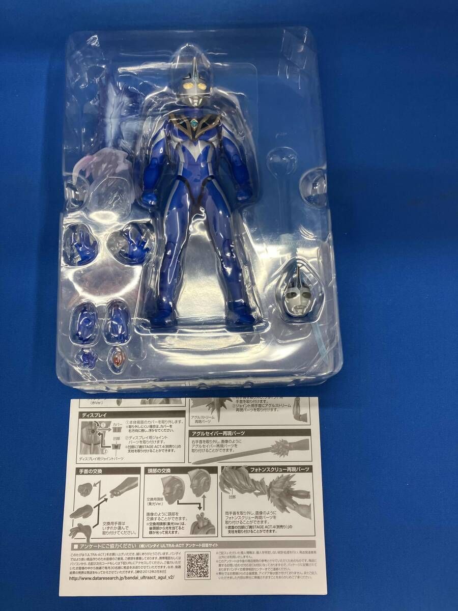 ウルトラアクト ウルトラマンアグル（V2）新品未開封 ウルトラアクト ウルトラマンガイアV2 ウルトラマンアグルV2