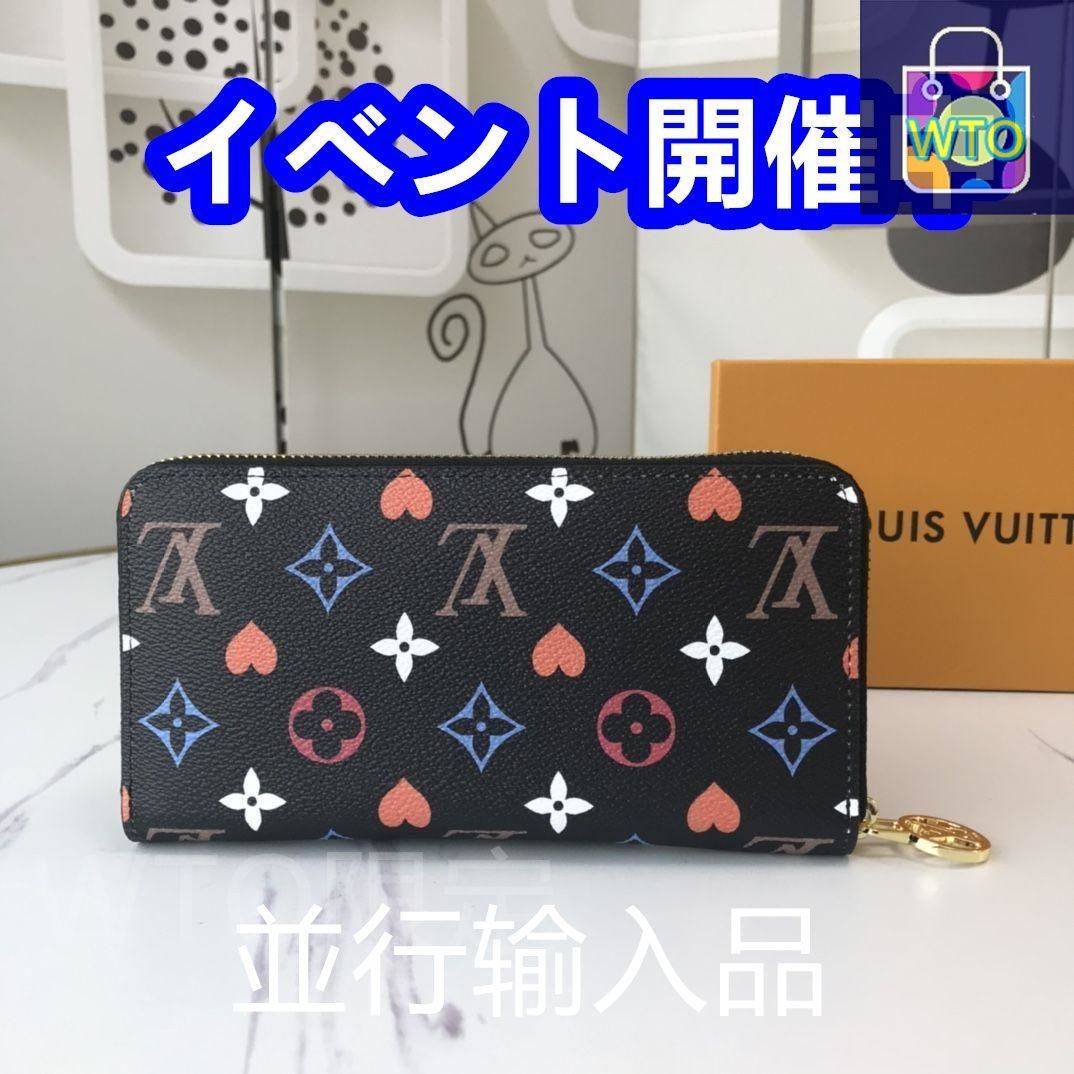 ルイヴィトン　長財布 ルイヴィトン LOUIS VUITTON タイガ ポルト バルール カルト