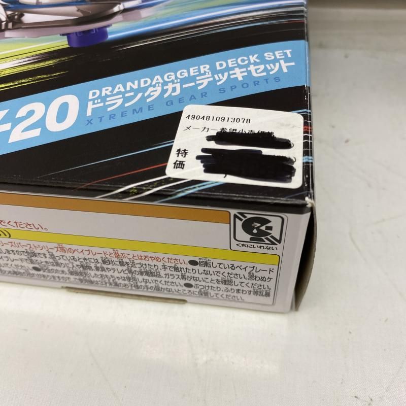中古】開封)BX-20ドランダガーデッキセット[22] - メルカリ