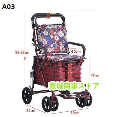 高さ調節 ブレーキ付き