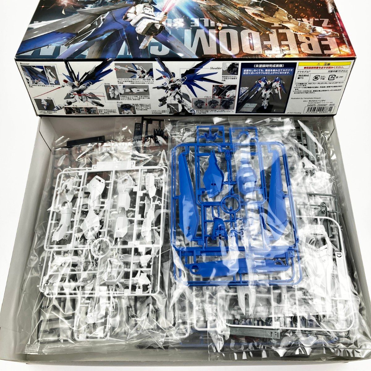 ▽▽BANDAI バンダイ 1 100 MG ZGMF-X10A フリーダムガンダム Ver.2.0 未組立品 WWW_NOITHATQUANGTHANH_NET