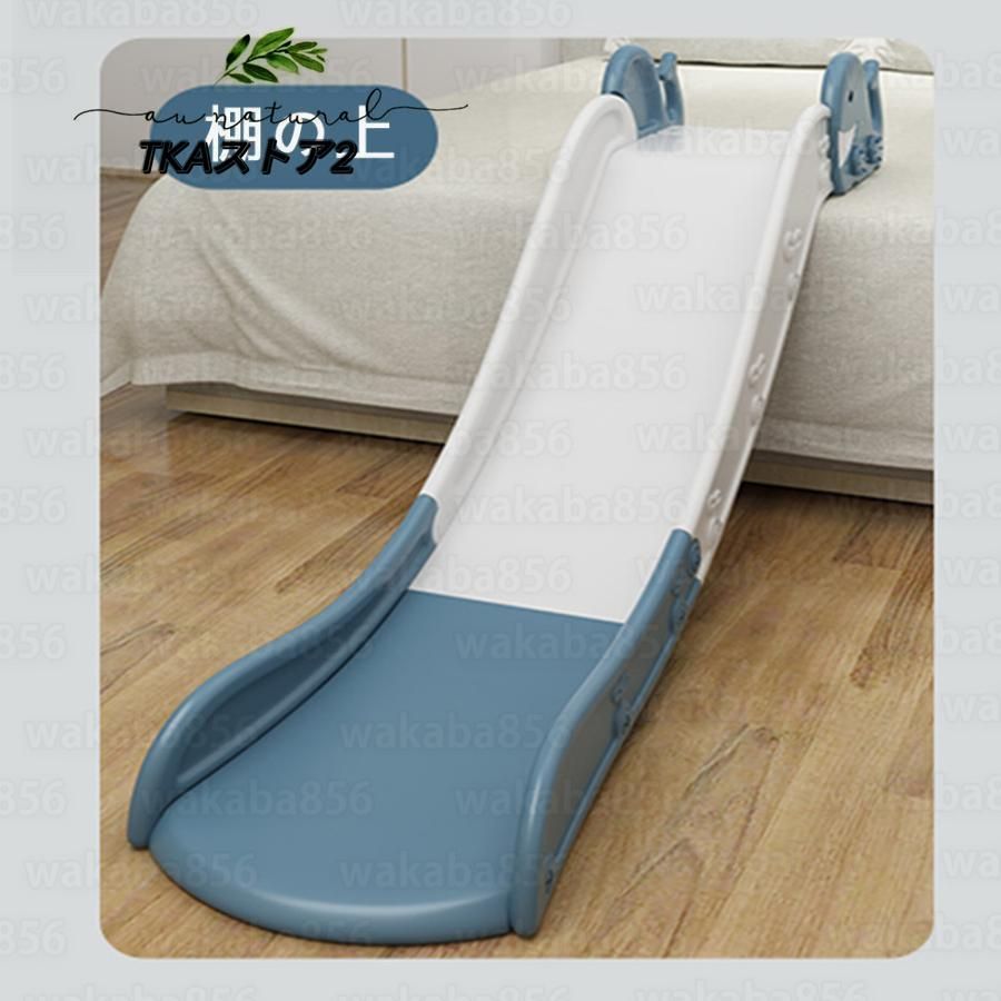 すべり台 折りたたみ
