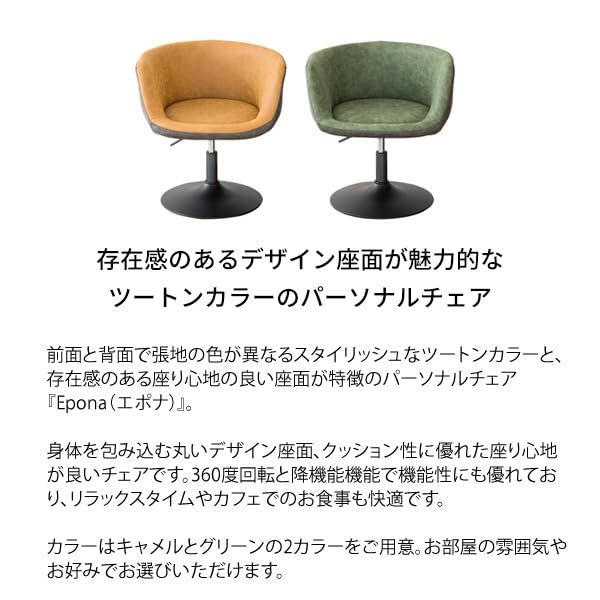宮武製作所
