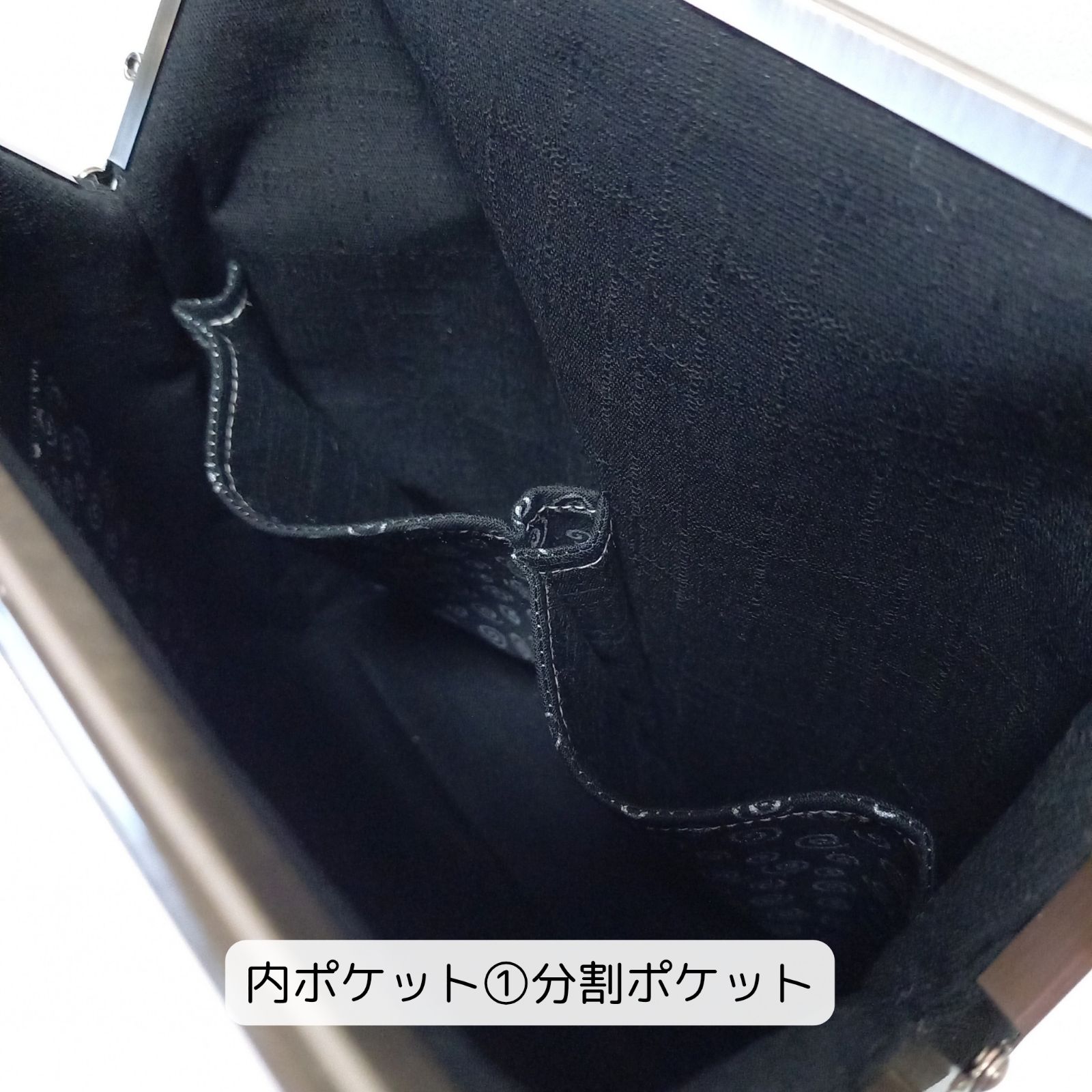 デザインポケット付き がま口バッグ