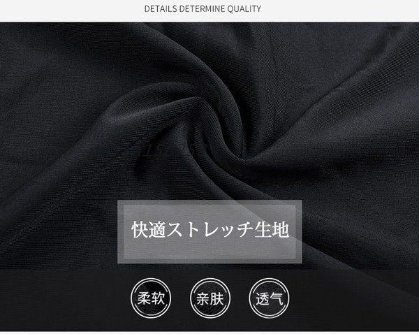 ラテンワンピース