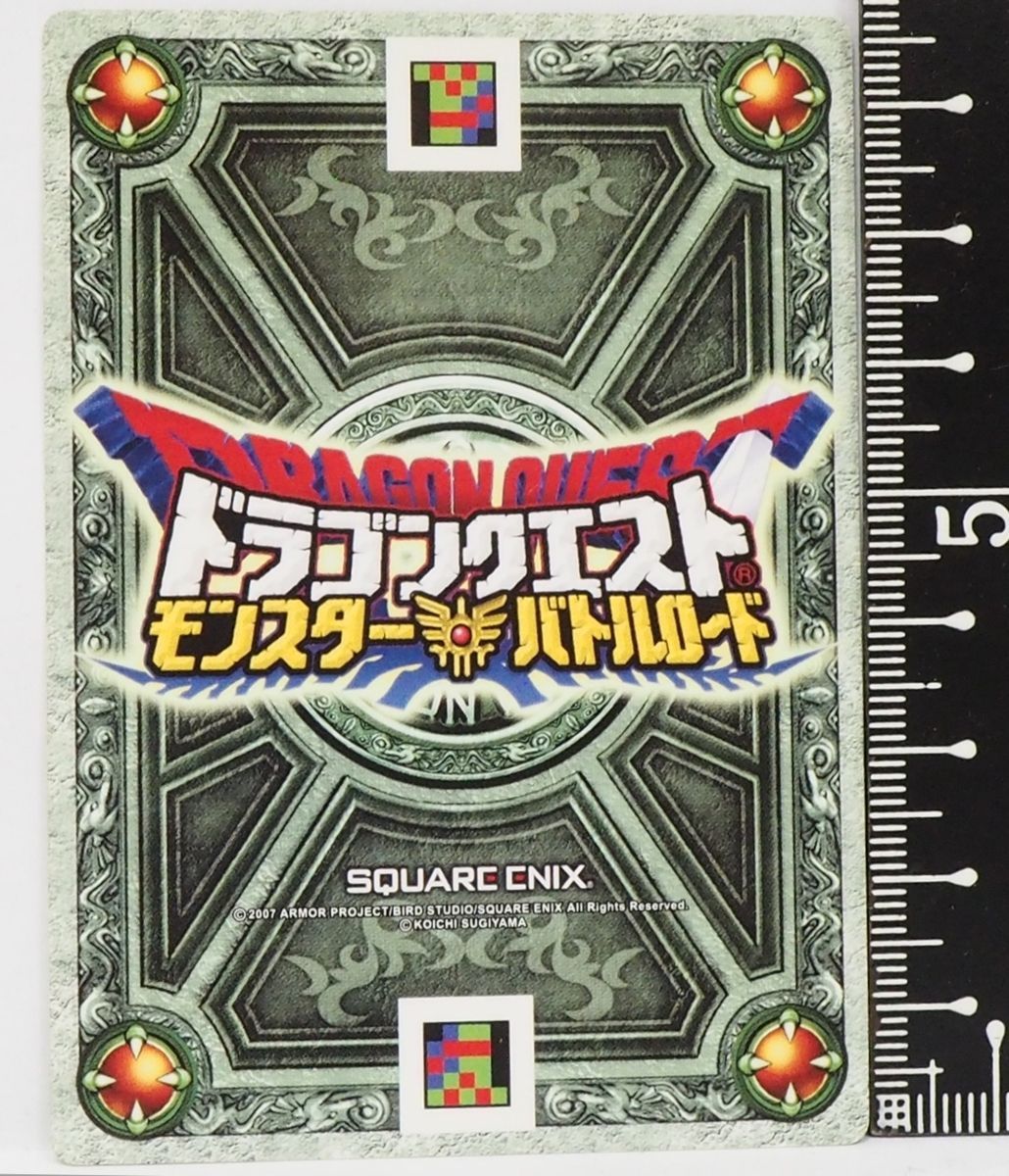SQUARE ENIX - ドラゴンクエストモンスターバトルロード　カード SQUARE ENIX - ドラゴンクエストモンスターバトルロード