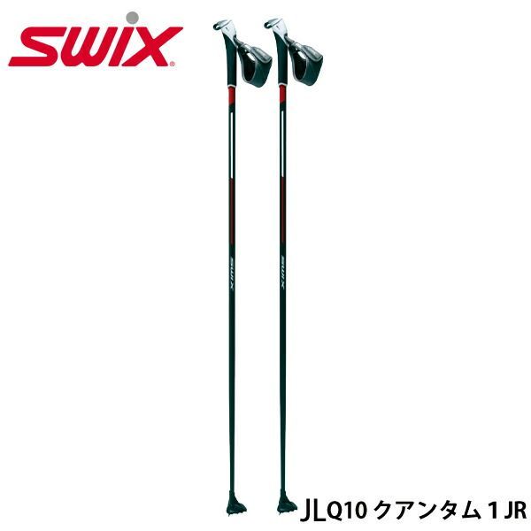 Swix クロスカントリースキーポール 135cm SWIX クワンタムONEクロス