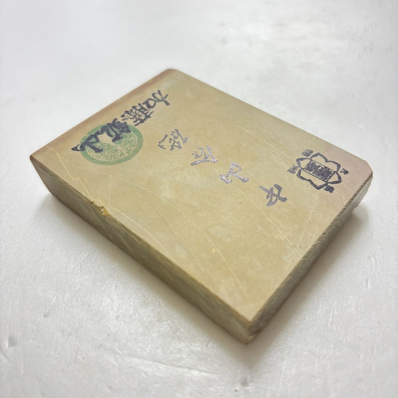 180g 巣板 中山合砥 正本山 京都 天然砥石 - メルカリ