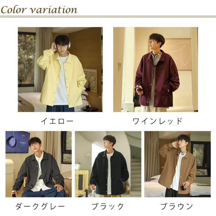コーチジャケット コーチジャケット ジャケット おしゃれ 折り襟
