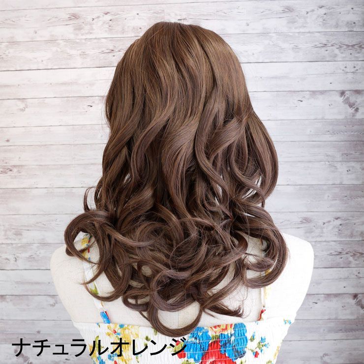 スイートセミロングカールハーフウィッグ（レディース 女性用
