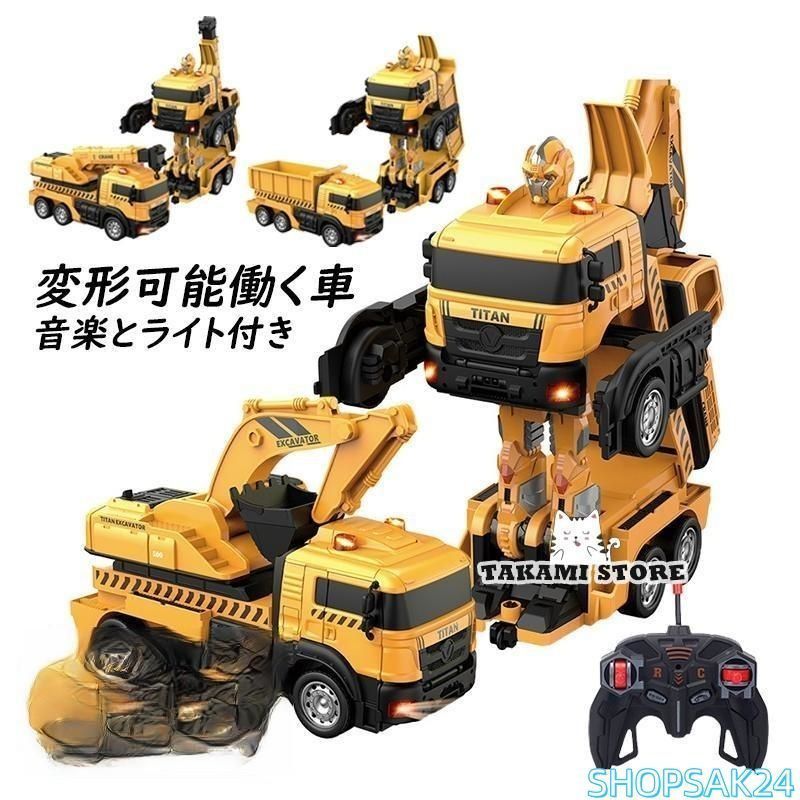 激レア】ヨコモ 180SX アニマルスタイル 【激レア】ヨコモ 180SX