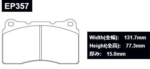 Street Super ENDLESS Brake Pads Endless M-Sports PLUS GR Corolla