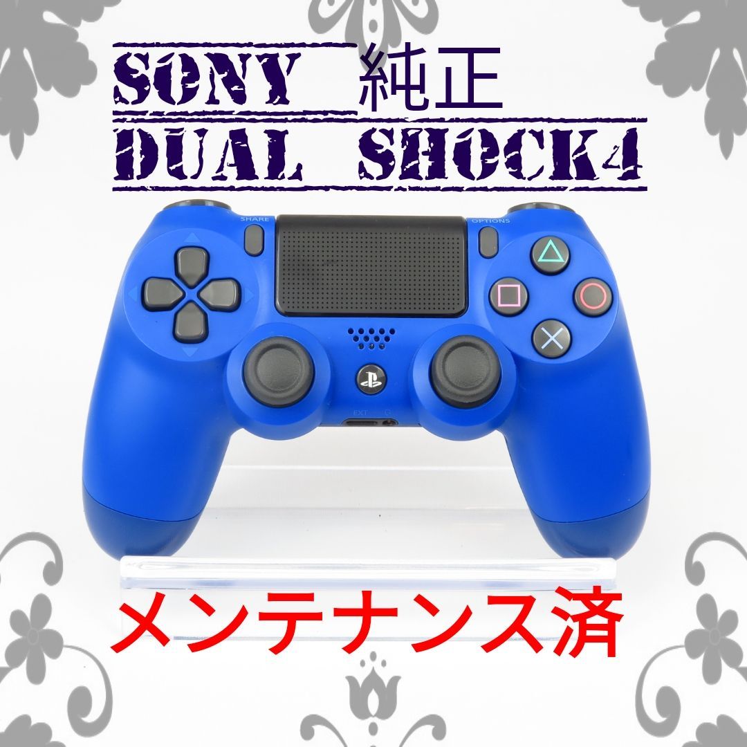 PS4コントローラー DUALSHOCK4 SONY純正 (ウェイブブルー) NO121 メルカリ