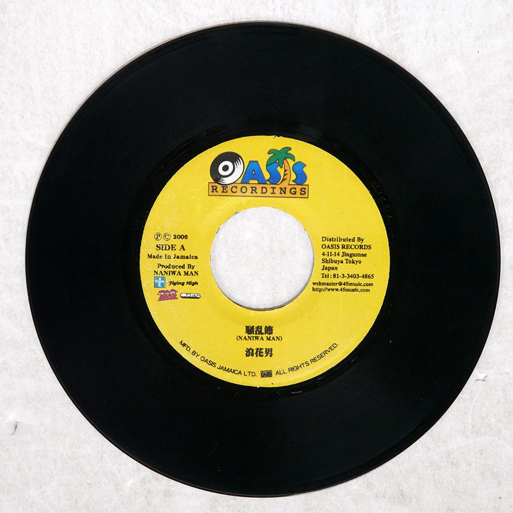 oasis LP レコード 未使用 2025年最新】Yahoo!オークション -オアシスレコードの中古品