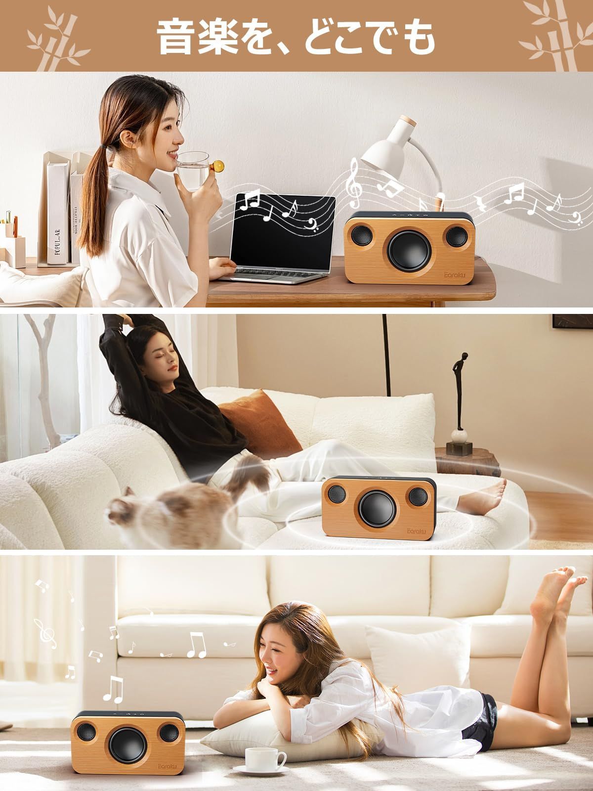 TWS機能 ワイヤレススピーカー