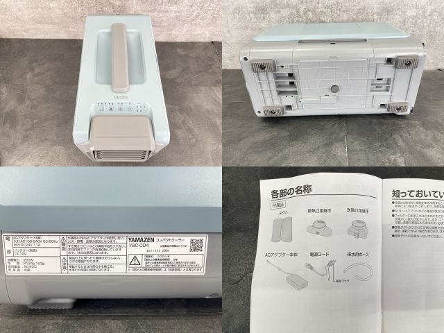 バッテリー別売り