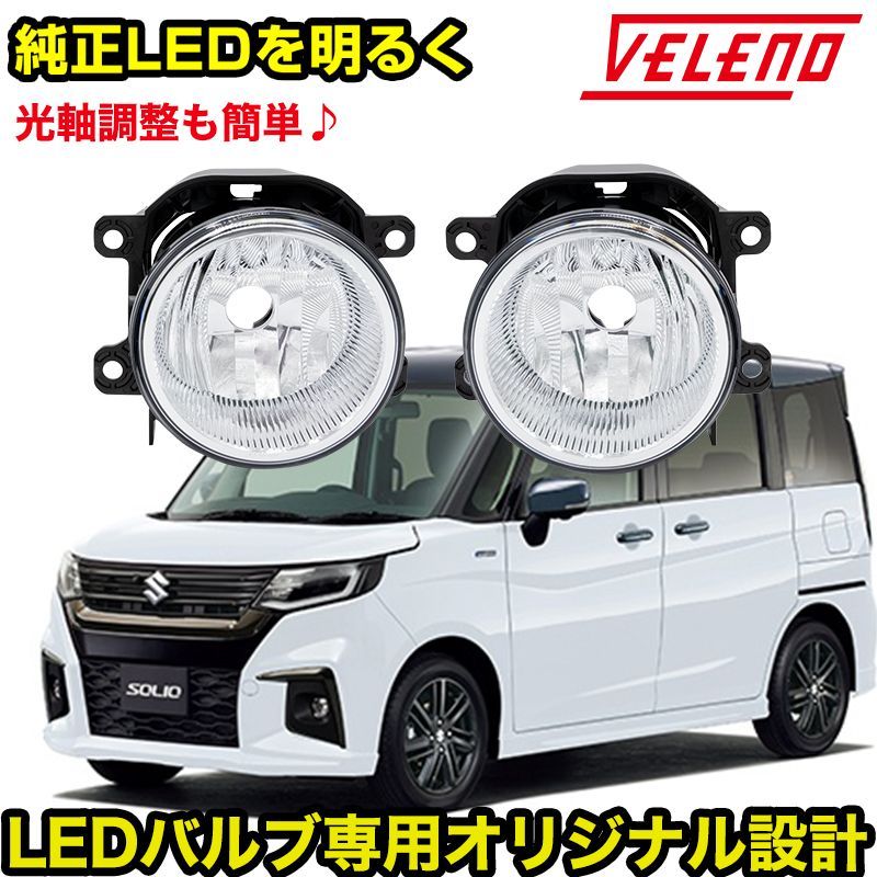 ソリオ ソリオバンディット R2.12～ MA37S フォグランプユニット