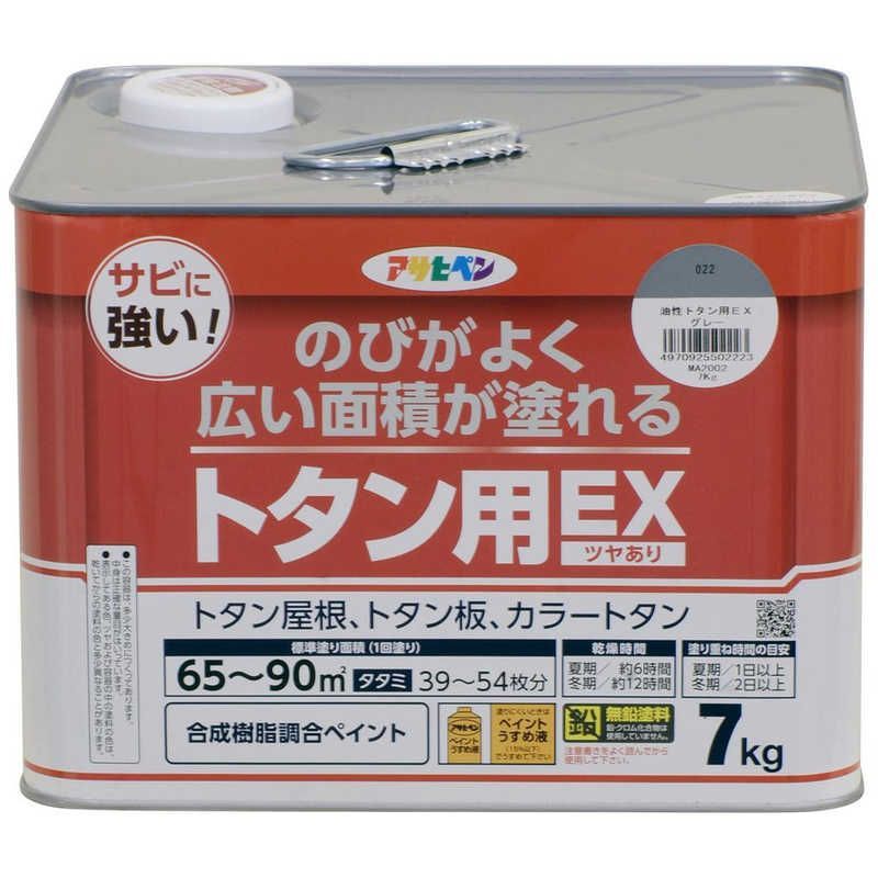 アサヒペン AP 油性トタン用EX 7KG グレー 9019077