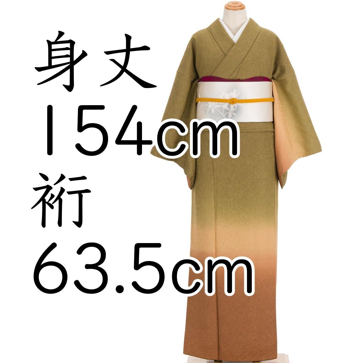 浜ちりめん　白生地　正絹　16m 着物 浜ちりめん反物16m 特選白生地反物 河藤 正絹100％ 浜ちりめん 桐箱