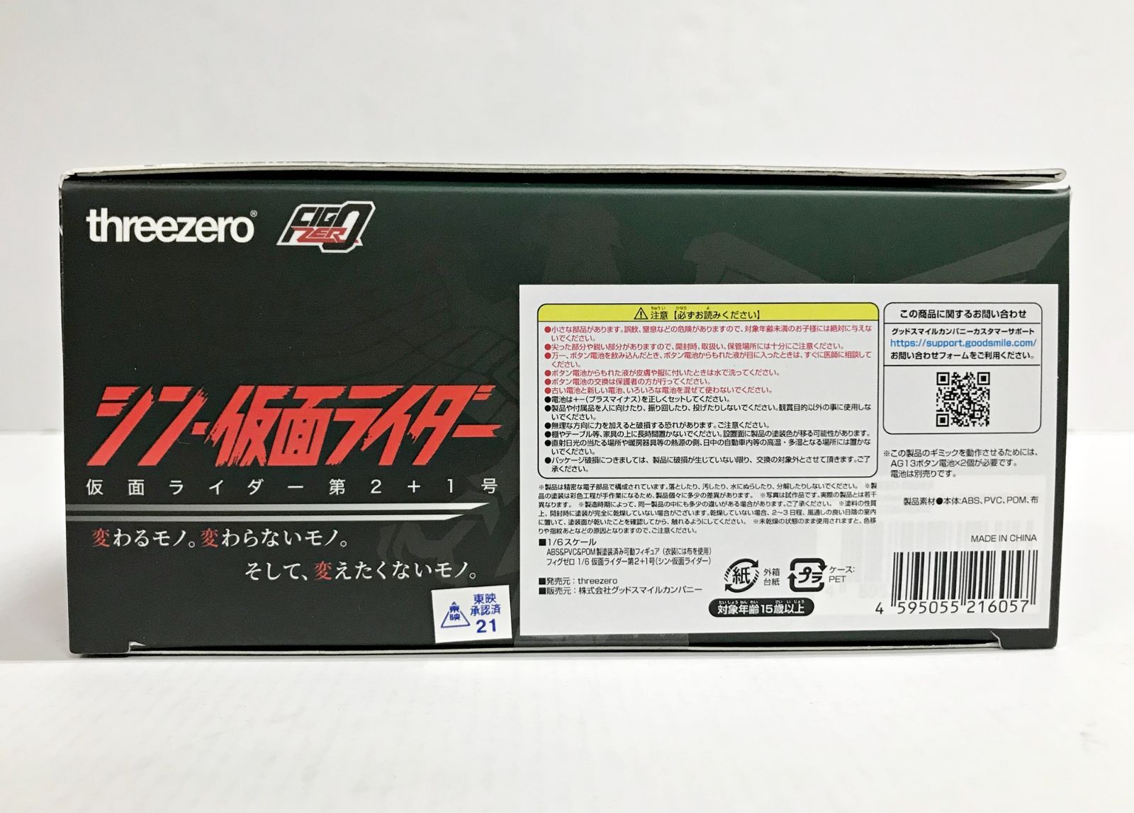 【希少】【新品未開封】 仮面ライダー ビルド スリーブ 5個セット 51sq1tBLTVL._UF350,350_QL80_.jpg