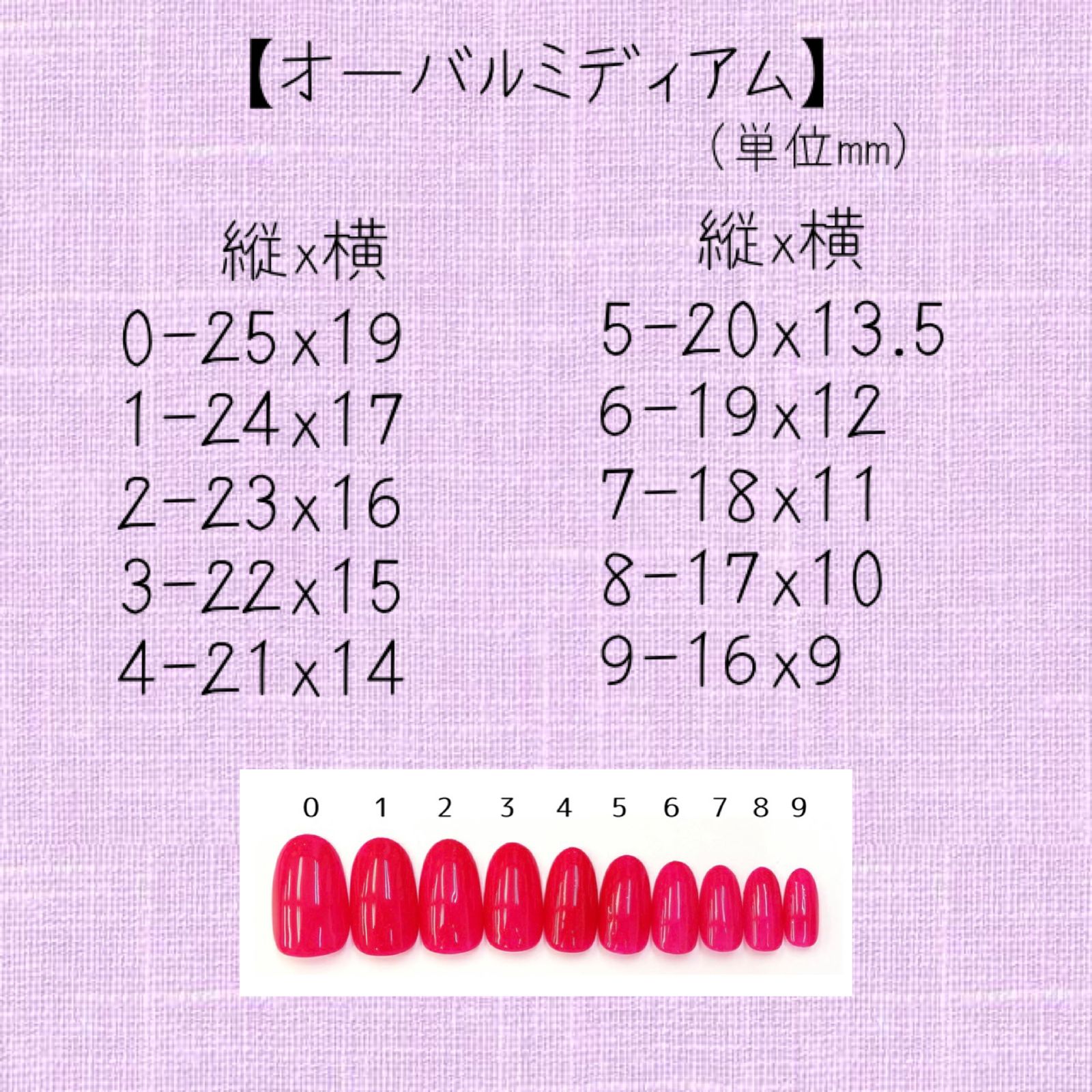 ネイルチップ シェルネイル(ピンクベージュ) - メルカリ