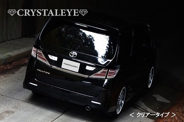 ファイバーフルLEDテールランプV3