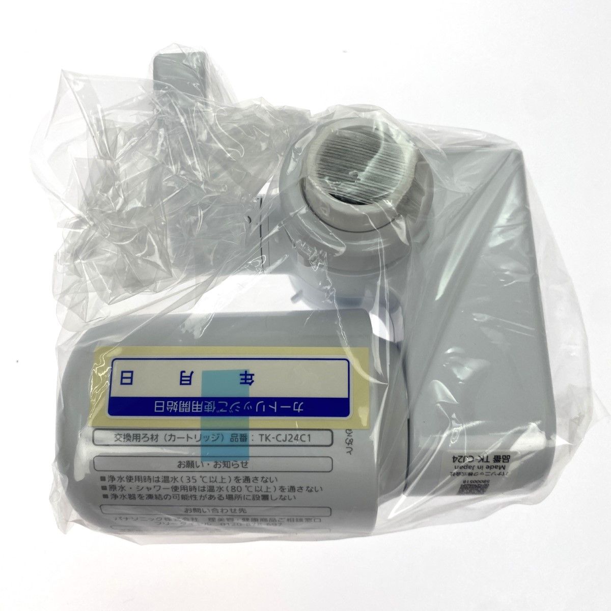 蛇口直結方式浄水器