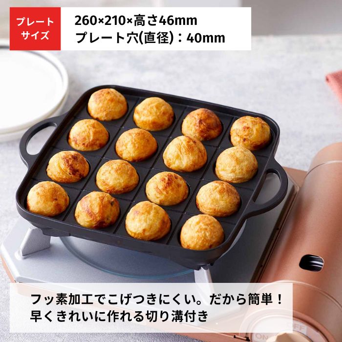 イワタニ カセットフー