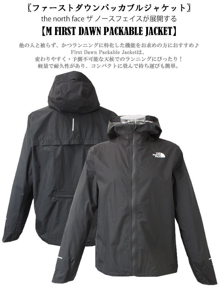 商品も通販 ノースフェイス ダウンジャケット パッカブル US限定(M)黒 