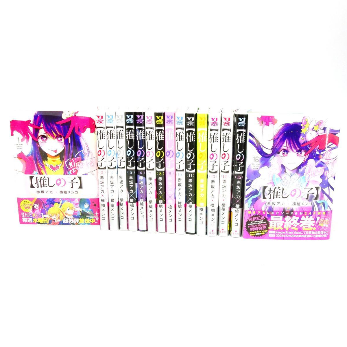 スーパーセール 50％（福袋 推しの子 1～16巻 全巻セット/コミック/横槍メンゴ/赤坂アカ 少年漫画