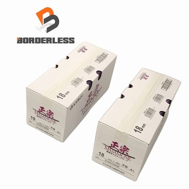 政宗マスキングテープ 18mm 18m 2箱 マスキングテープ カモイ 正宗【18mm×18M×70巻入】（注文番号H