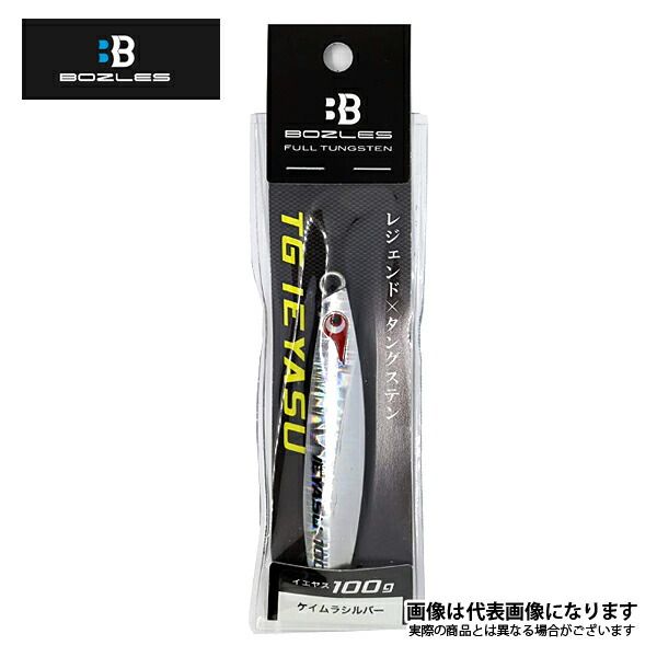 TG IEYASU 80g アカキン ボーズレス - メルカリ