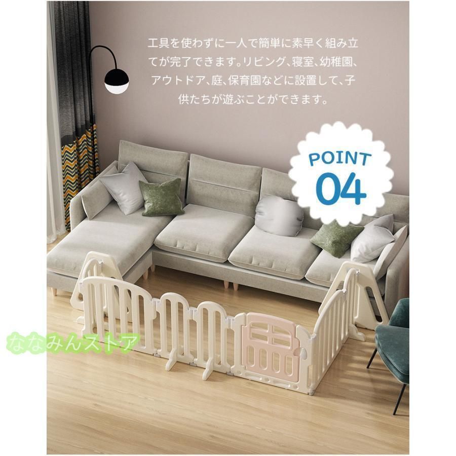 ベビーゲート