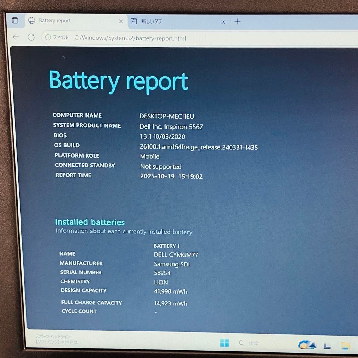 TTさま Core i7 7世代 新品SSD1TB メモリ16GB Windows11 中古 ノートパソコン