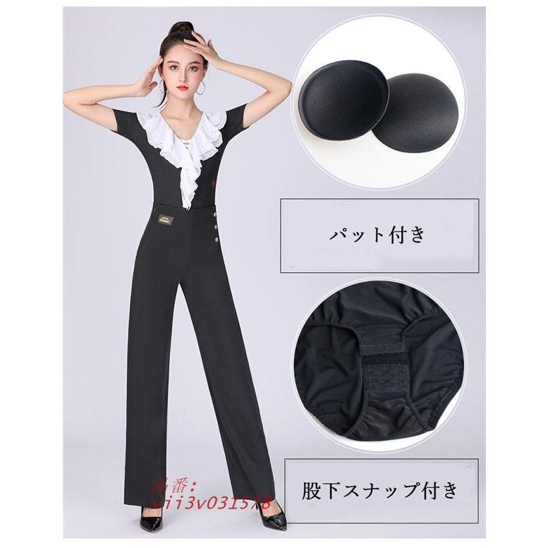 トップス レディース 社交ダンス ラテン トップス ダンストップス 社交