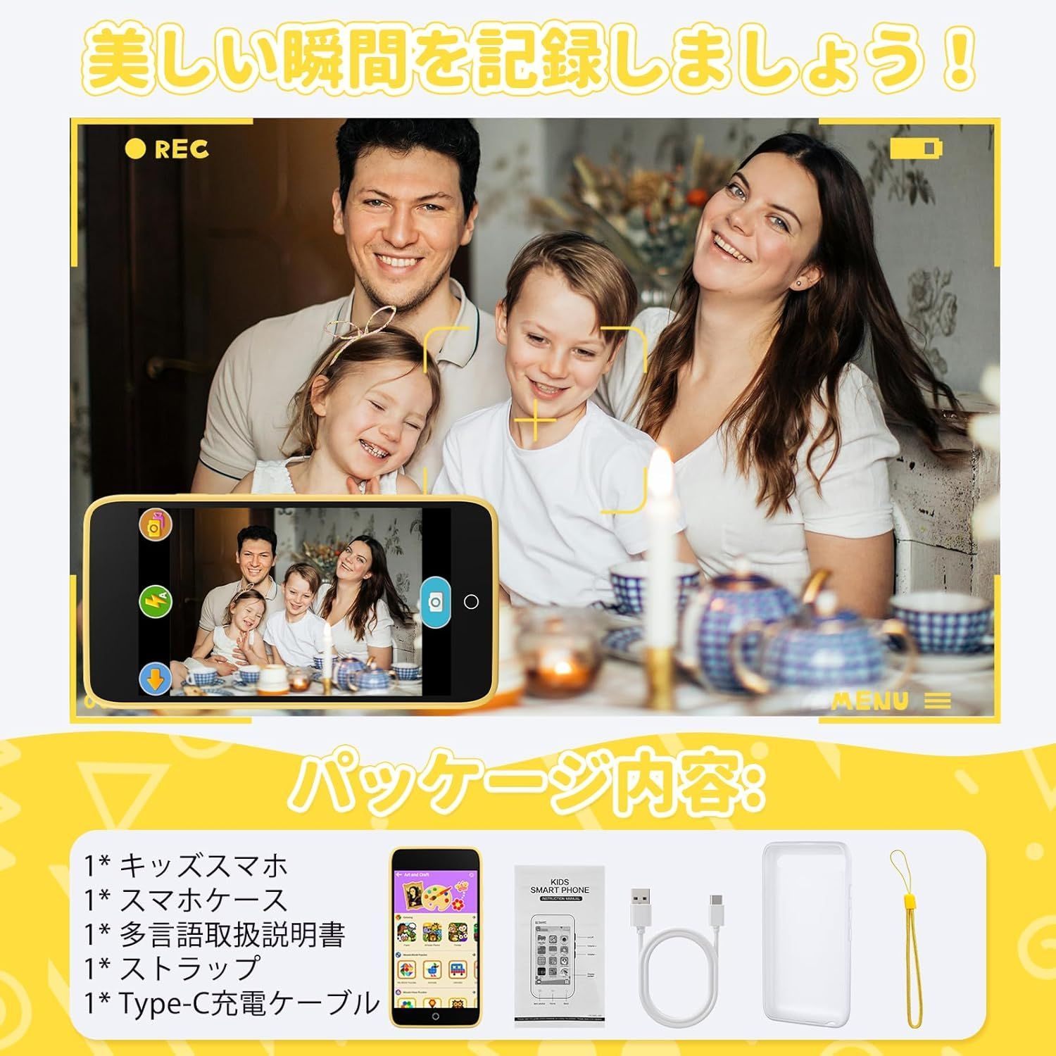 キッズ携帯 スマホ おもちゃ キッズスマホ： 認定取得済み 2025年モデル キッズ携帯 スマホ おもちゃ キッズスマホ： GITEKI認定取得済み