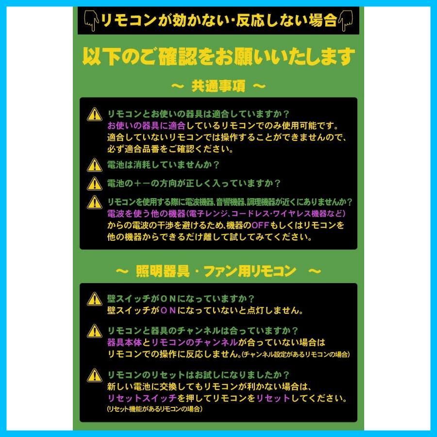 電池付属