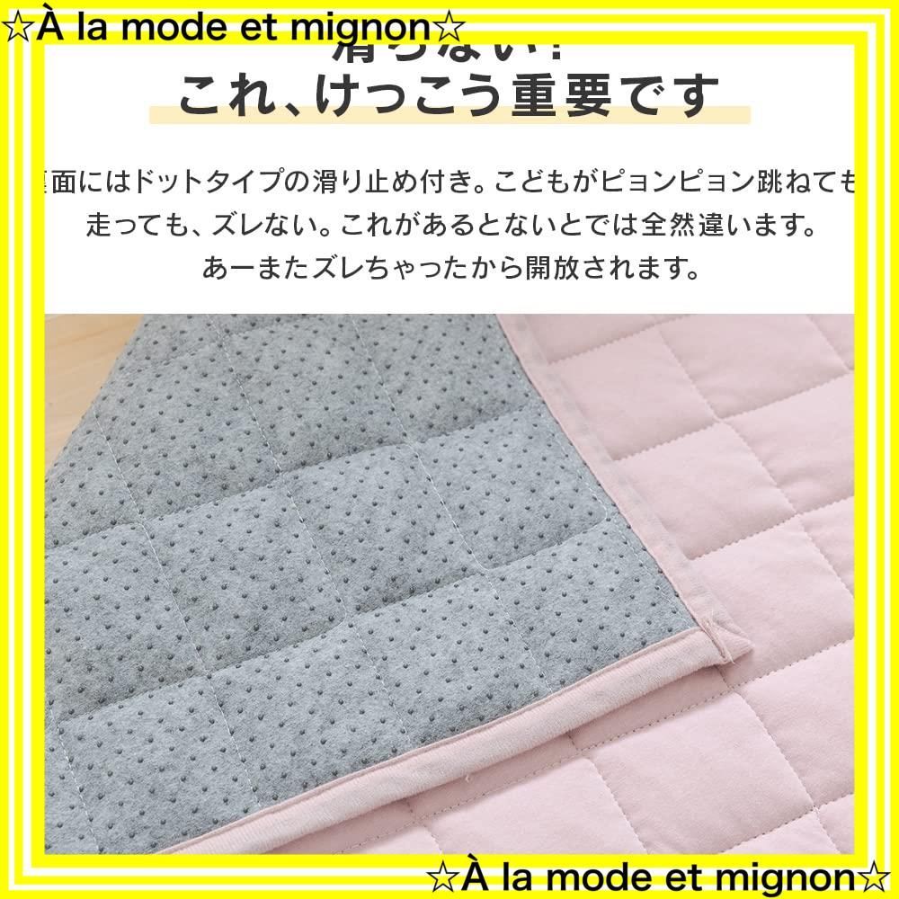 家族みんなに優しいラグ