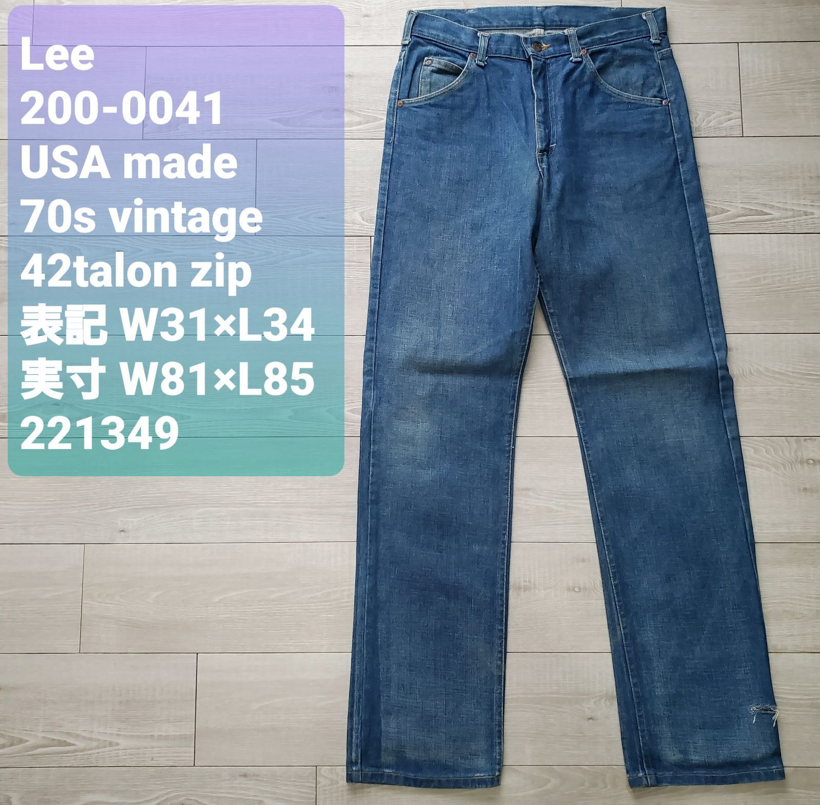 70〜80s Lee Riders 200 42talon デニム　USA製 Lee OLD古着 USA製 リー 200 W約70cm RIDERS ライダース